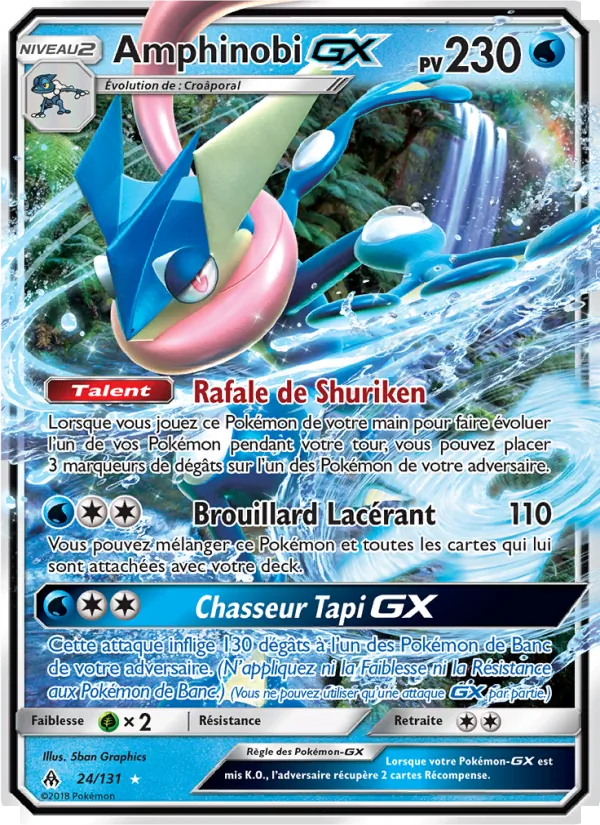Amphinobi GX, Lumière Interdite 24
