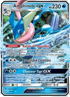Amphinobi GX, Lumière Interdite 24