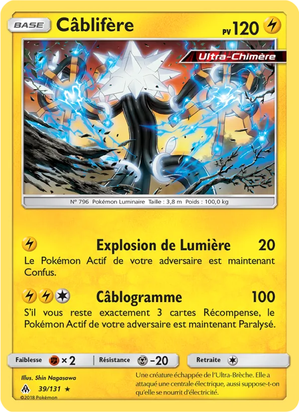 Câblifère, Lumière Interdite 39