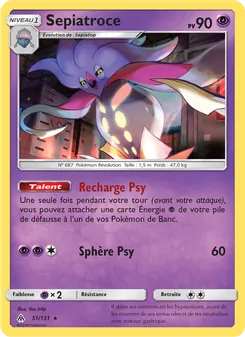 Sepiatroce, Lumière Interdite 51