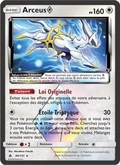 Arceus ◇, Lumière Interdite 96
