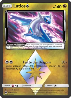 Latios ◇, Tempête Céleste 108
