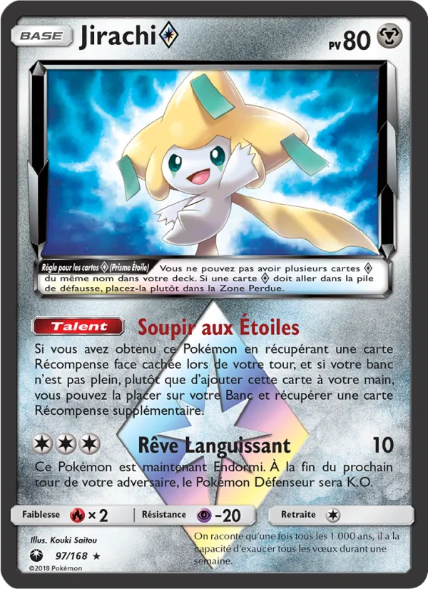 Jirachi ◇, Tempête Céleste 97