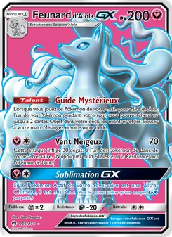 Feunard d’Alola GX, Tonnerre Perdu 205