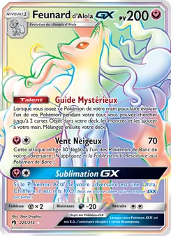 Feunard d’Alola GX, Tonnerre Perdu 225