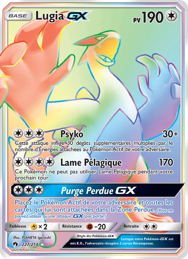 Lugia GX, Tonnerre Perdu 227