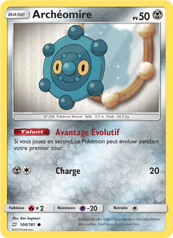 Archéomire, Duo de Choc 100
