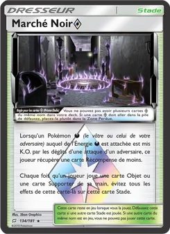 Marché Noir ◇, Duo de Choc 134