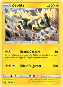 Zéblitz, Duo de Choc 45