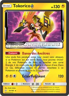 Tokorico ◇, Duo de Choc 51