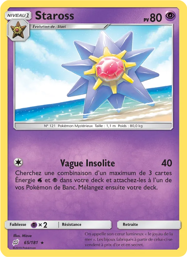 Staross, Duo de Choc 65