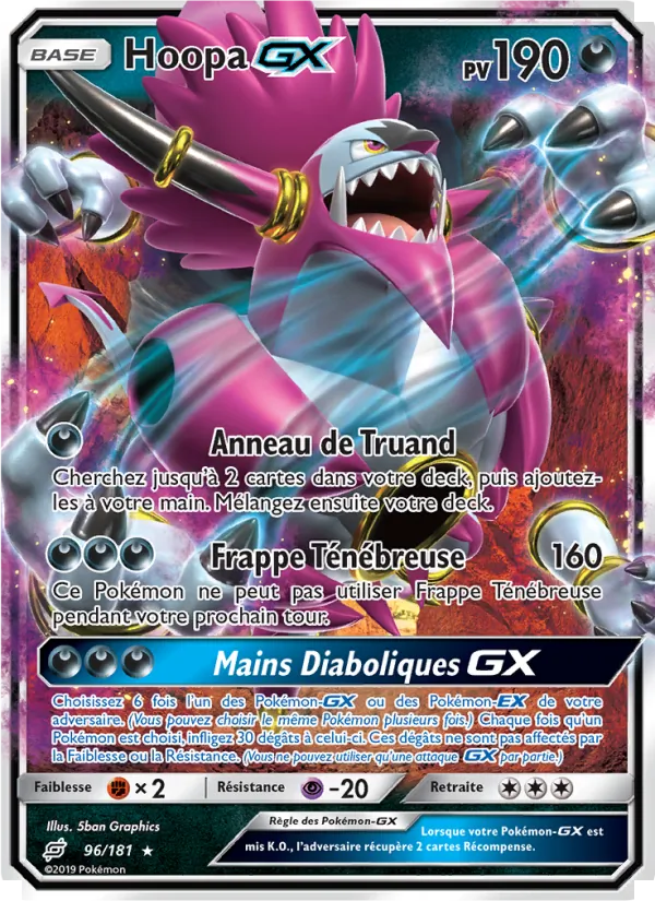 Hoopa GX, Duo de Choc 96