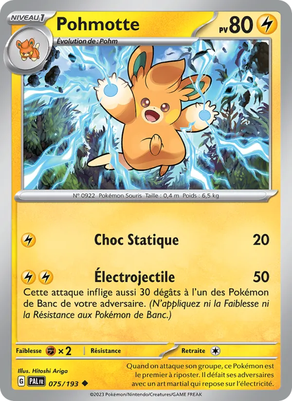Pohmotte, Évolutions à Paldea 075