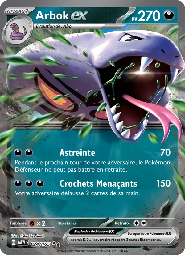 Arbok-ex, 151 024