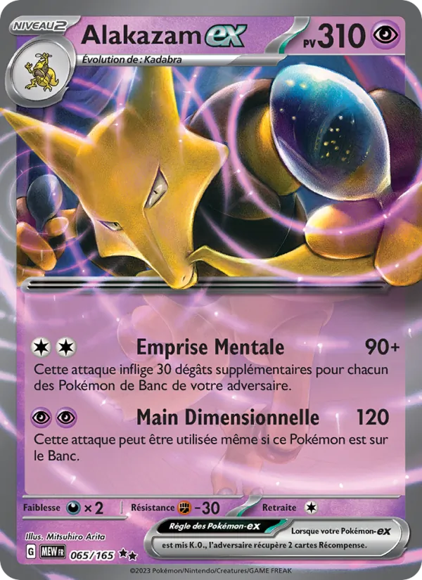 Alakazam-ex, 151 065