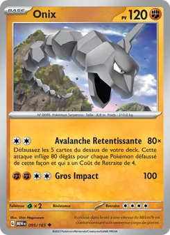 Onix, 151 095