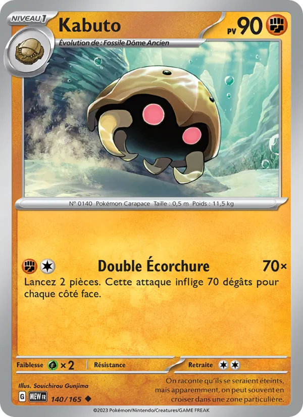 Kabuto, 151 140