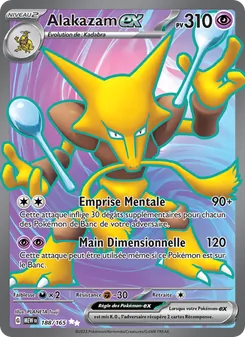 Alakazam-ex, 151 188