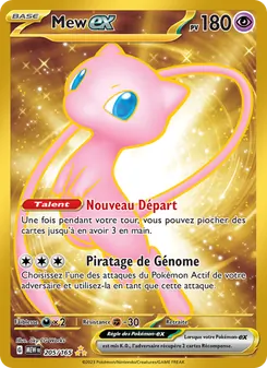 Mew-ex, 151 205