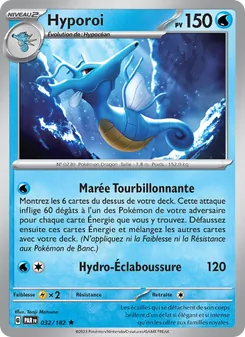 Hyporoi, Faille Paradoxe 032