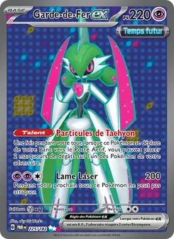 Garde-de-Fer-ex, Faille Paradoxe 225