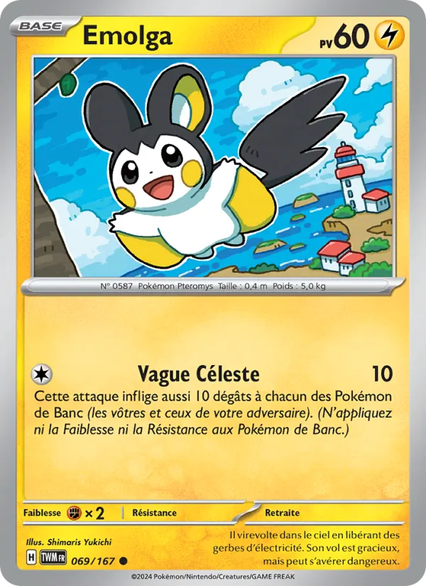 Emolga, Mascarade Crépusculaire 069