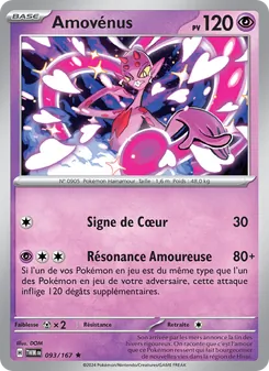 Amovénus, Mascarade Crépusculaire 093