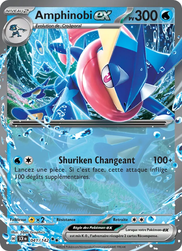 Amphinobi-ex, Couronne Stellaire 041
