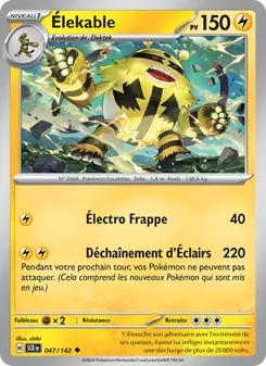 Élekable, Couronne Stellaire 047