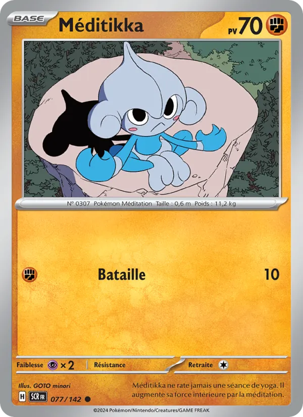Méditikka, Couronne Stellaire 077