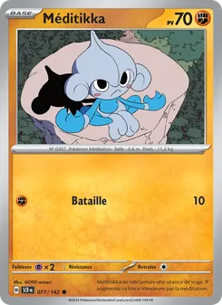 Méditikka, Couronne Stellaire 077