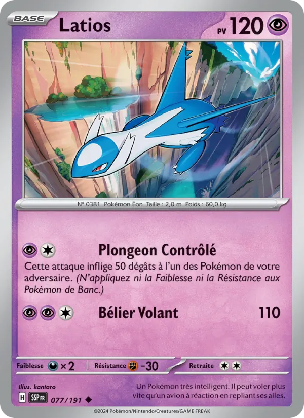Latios, Étincelles Déferlantes 077