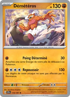 Démétéros, Étincelles Déferlantes 110