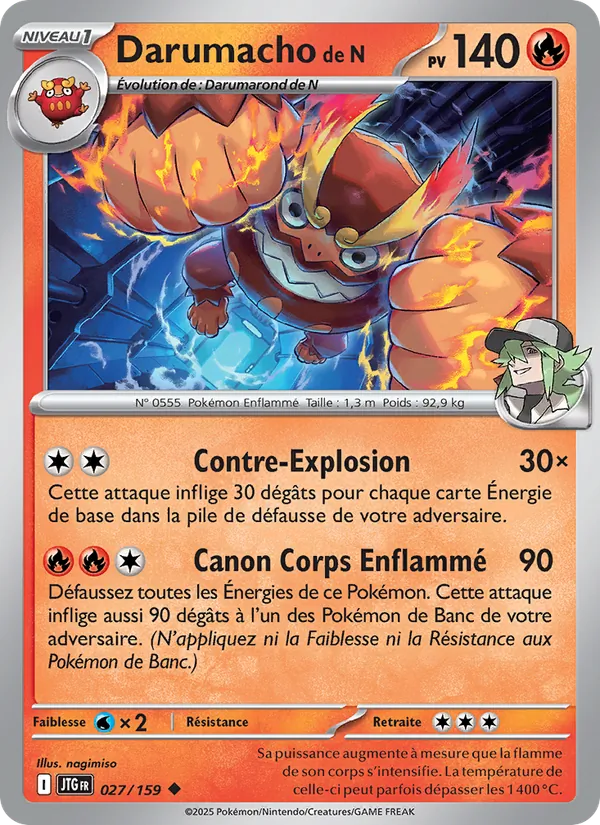 Darumacho de N, Aventures Ensemble 027