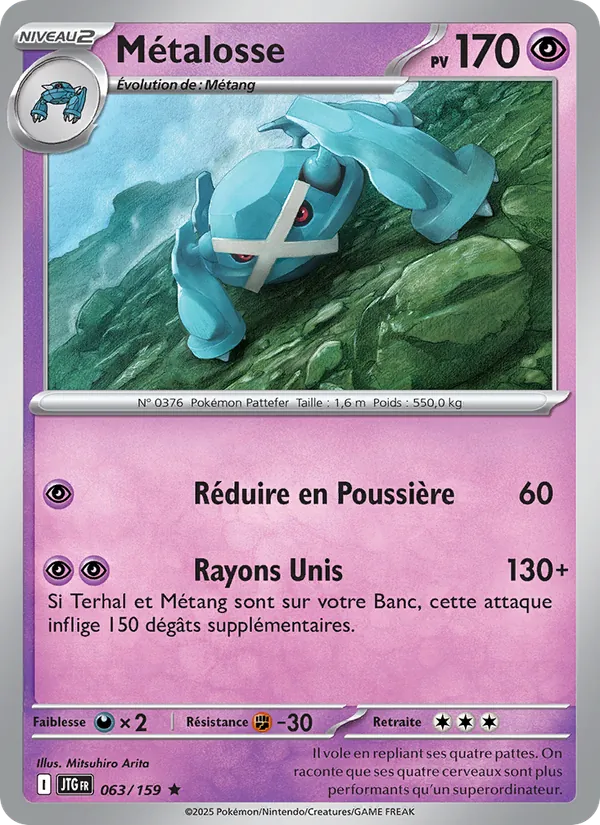 Métalosse, Aventures Ensemble 063