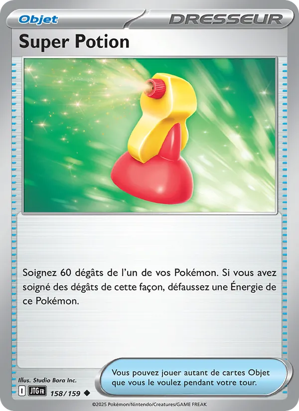 Super Potion, Aventures Ensemble 158