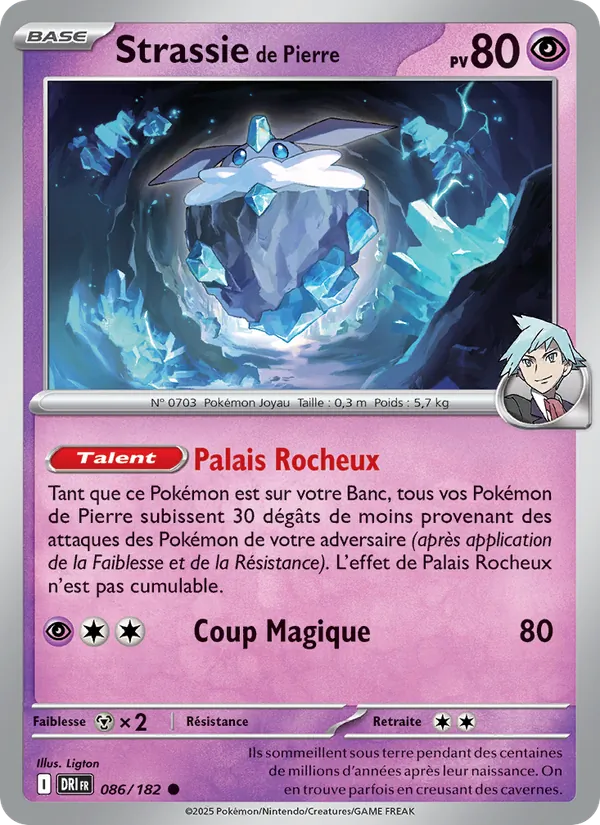 Strassie de Pierre, Rivalités Destinées 086