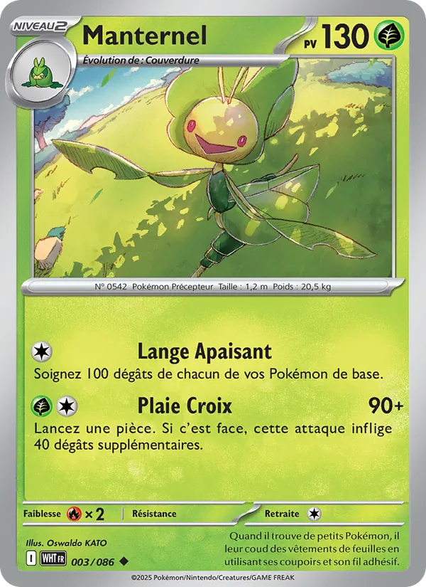 Manternel, Flamme Blanche 003