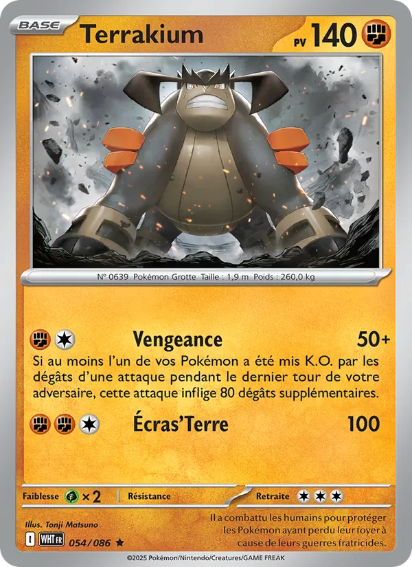 Terrakium, Flamme Blanche 054