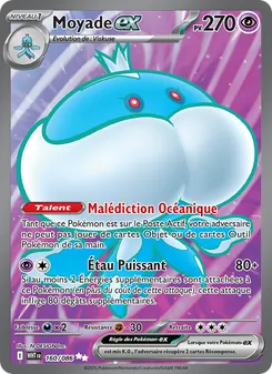 Moyade-ex, Flamme Blanche 160