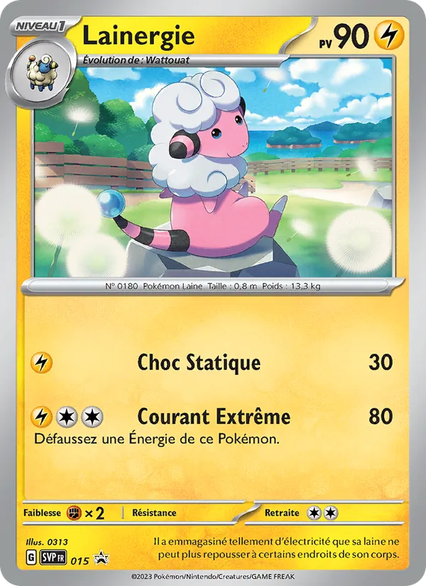 Lainergie, SVP Black Star Promos 015