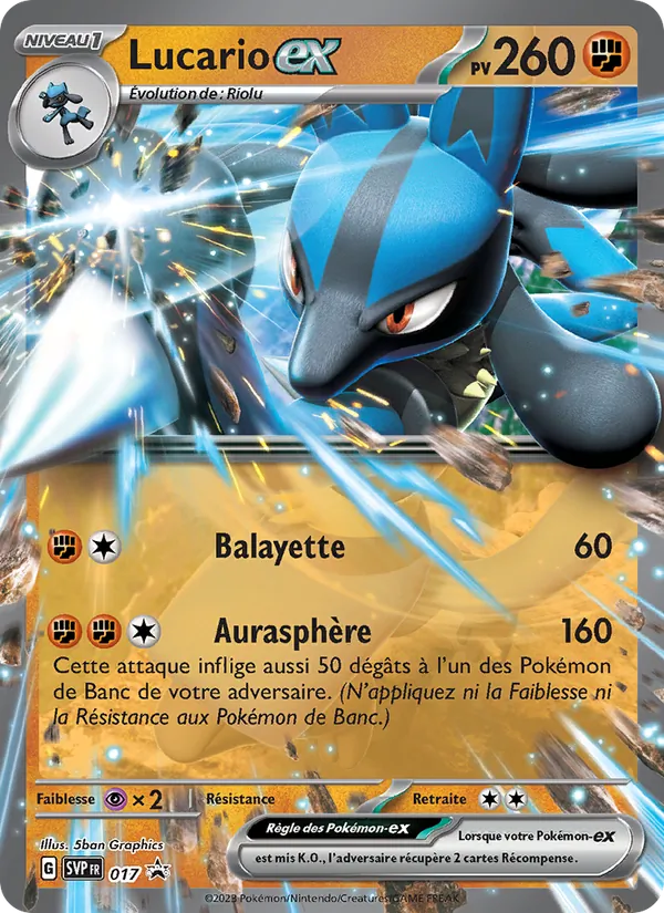 Lucario-ex, SVP Black Star Promos 017