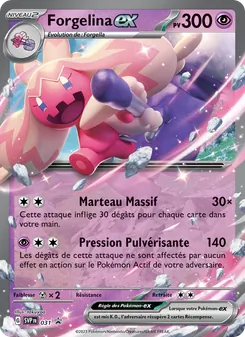Forgelina-ex, SVP Black Star Promos 031