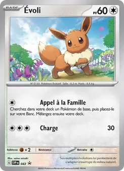 Évoli, SVP Black Star Promos 043