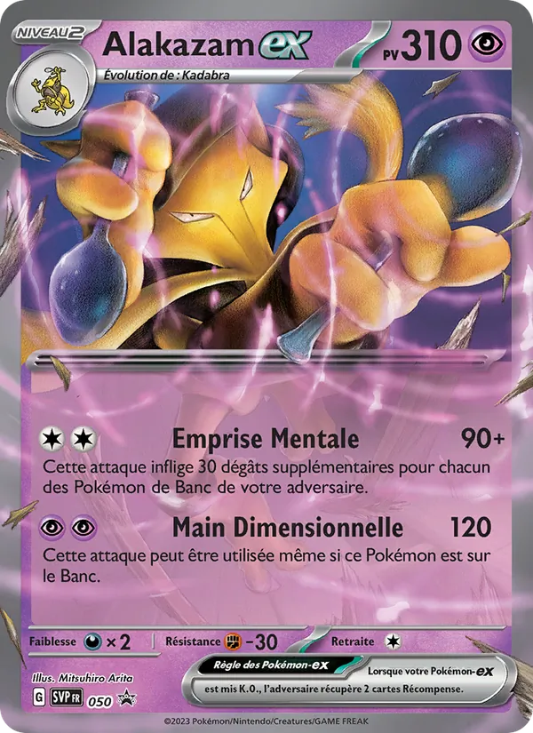 Alakazam-ex, SVP Black Star Promos 050