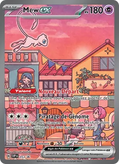 Mew-ex, SVP Black Star Promos 053
