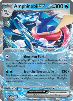 Amphinobi-ex, SVP Black Star Promos 054