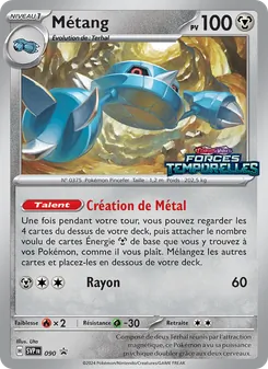 Métang, SVP Black Star Promos 090