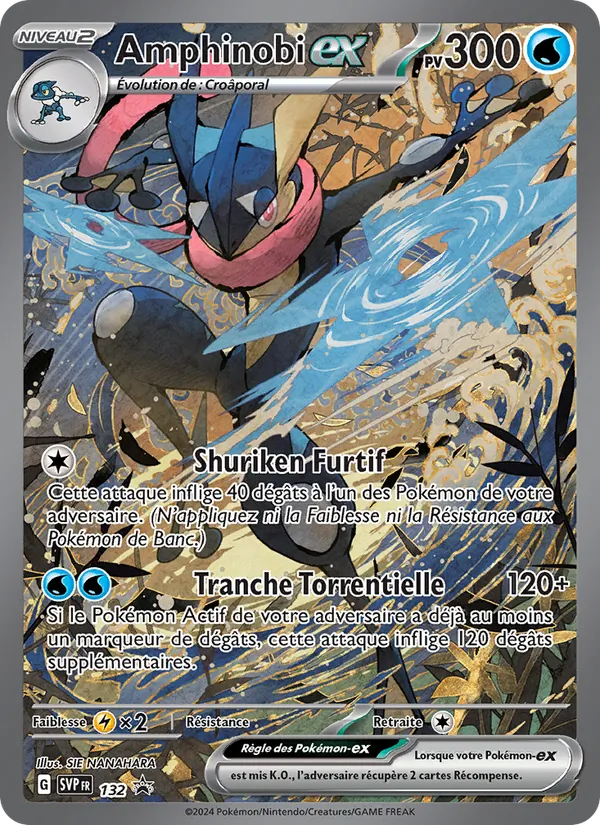 Amphinobi-ex, SVP Black Star Promos 132