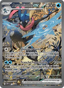 Amphinobi-ex, SVP Black Star Promos 132